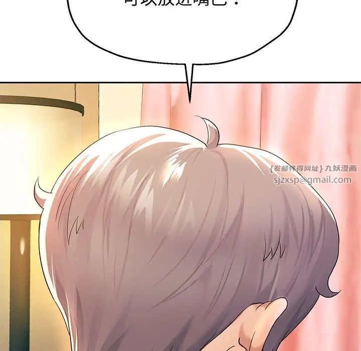 重生之长枪无敌第9话