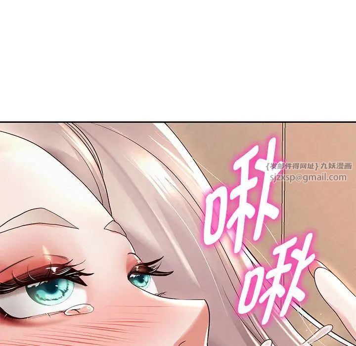 重生之长枪无敌第9话