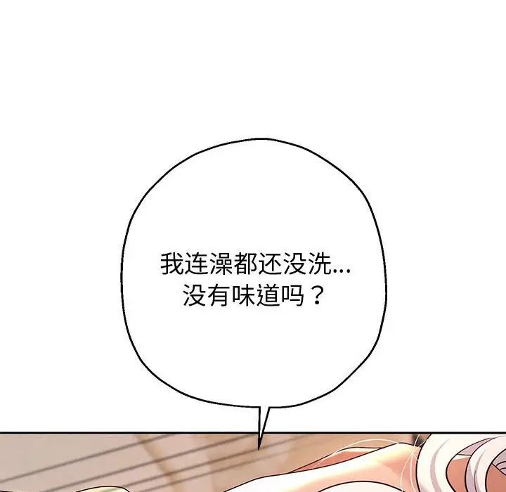 重生之长枪无敌第9话