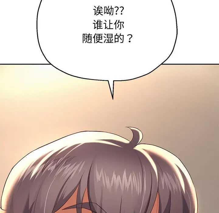 重生之长枪无敌第9话