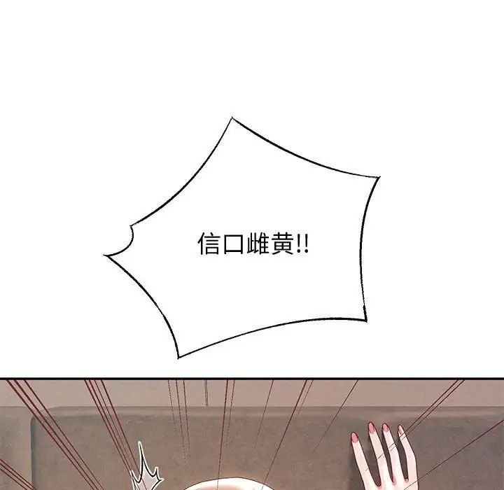 重生之长枪无敌第9话