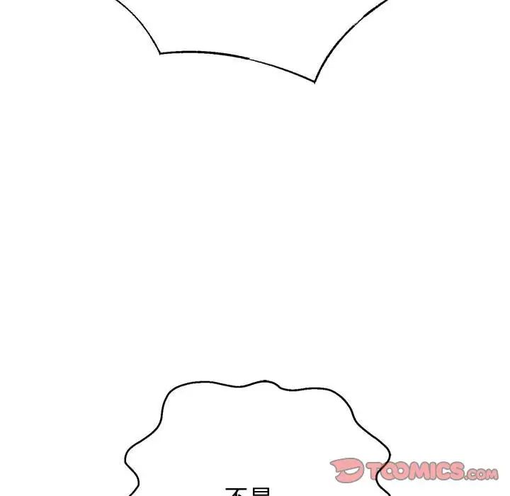 重生之长枪无敌第9话