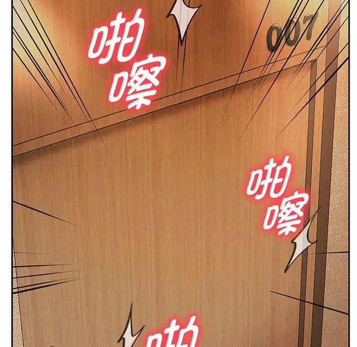 重生之长枪无敌第9话