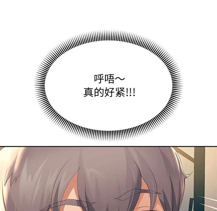 重生之长枪无敌第9话