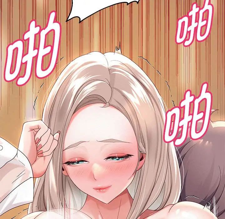 重生之长枪无敌第9话