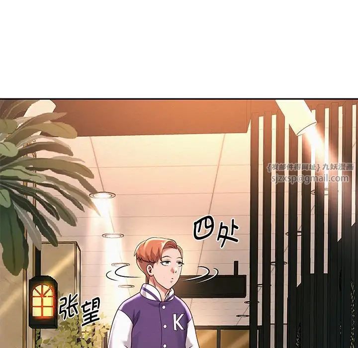 重生之长枪无敌第9话