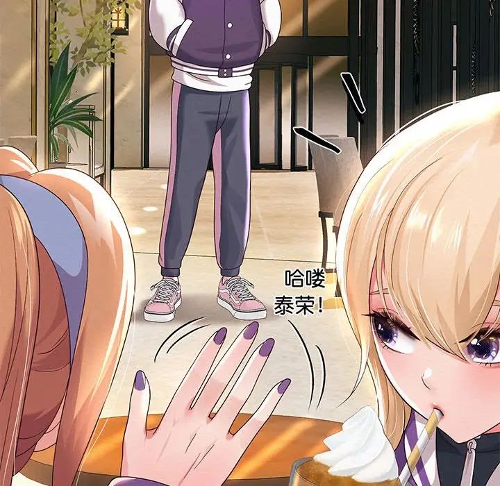 重生之长枪无敌第9话