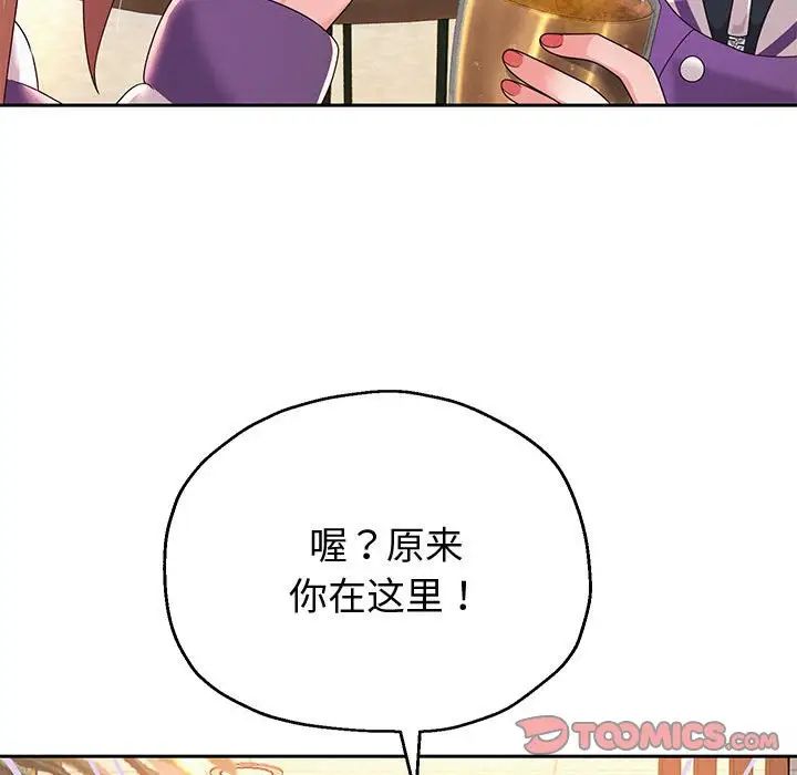 重生之长枪无敌第9话