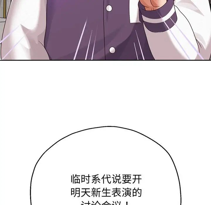 重生之长枪无敌第9话