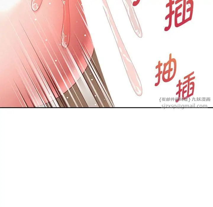 重生之长枪无敌第9话