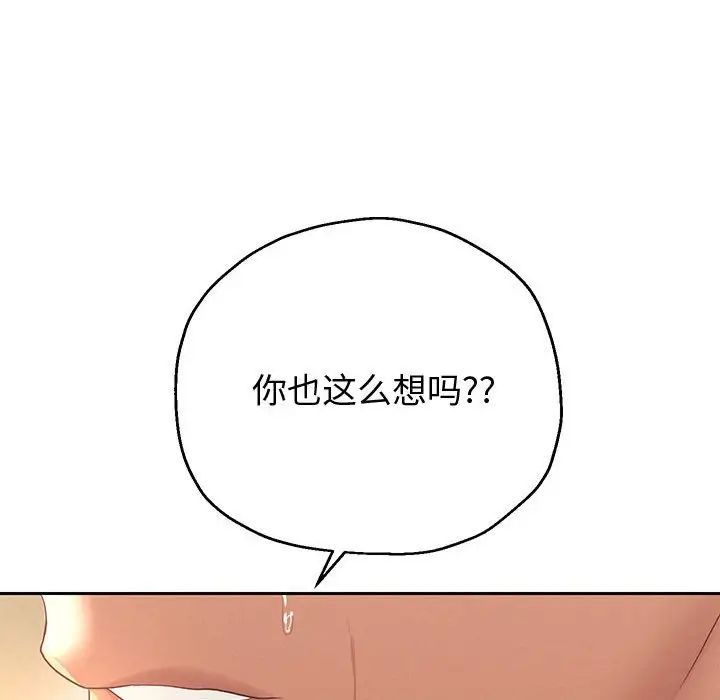 重生之长枪无敌第9话