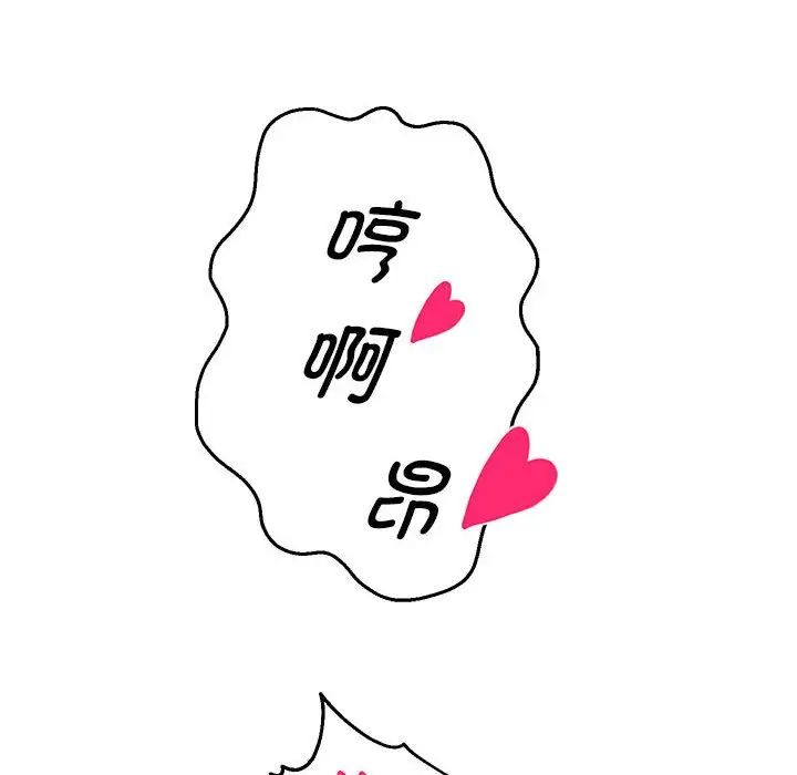 重生之长枪无敌第9话