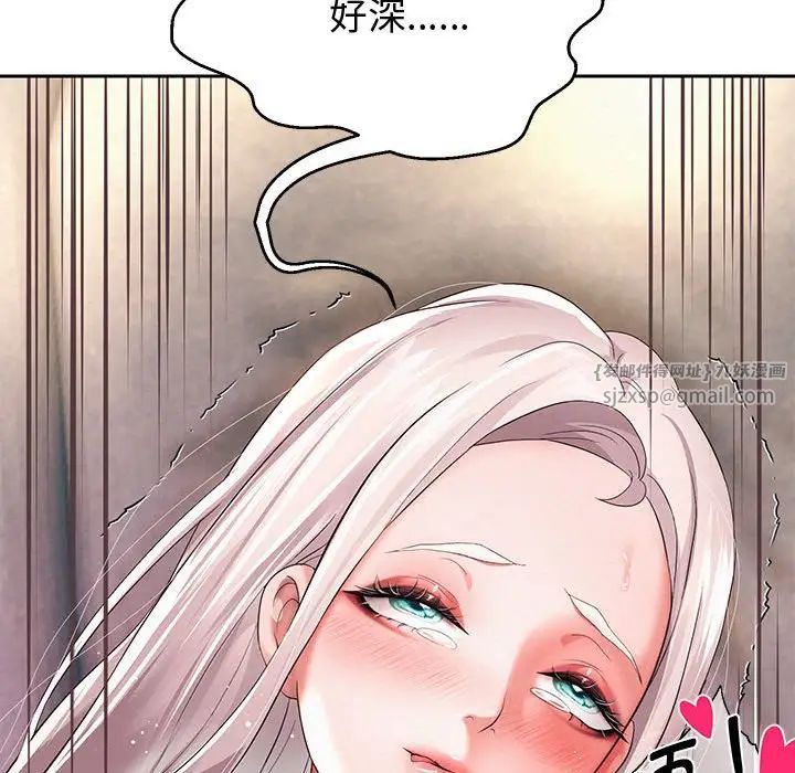 重生之长枪无敌第9话