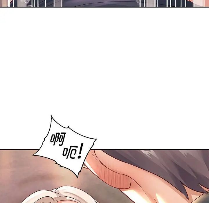 重生之长枪无敌第9话