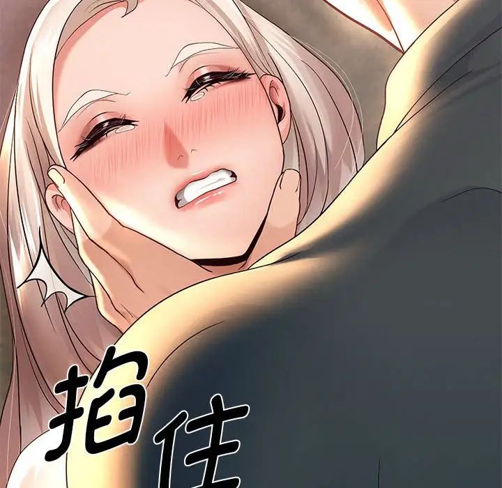 重生之长枪无敌第9话