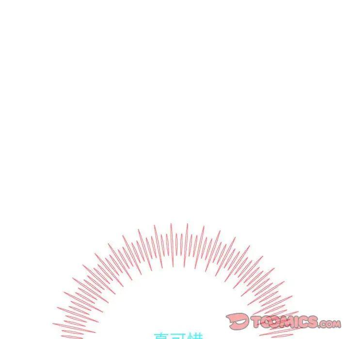 重生之长枪无敌第9话