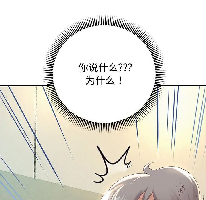 重生之长枪无敌第9话