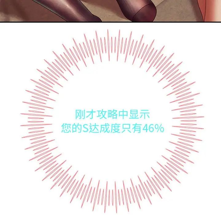 重生之长枪无敌第9话