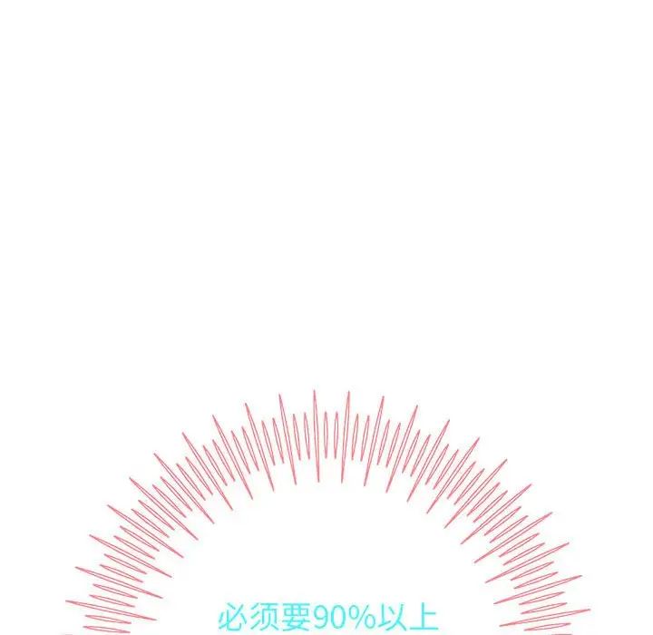 重生之长枪无敌第9话