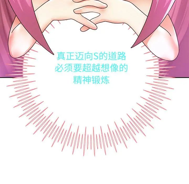 重生之长枪无敌第9话