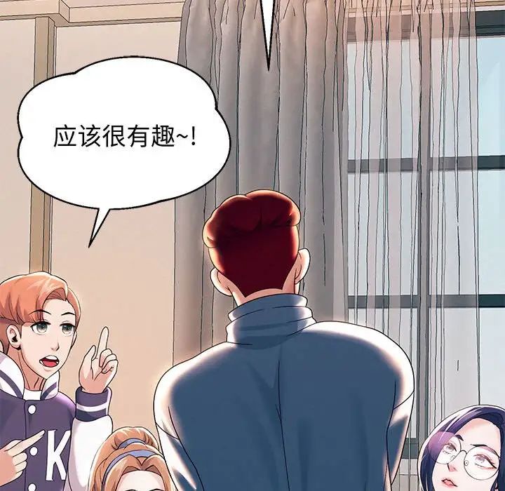 重生之长枪无敌第9话