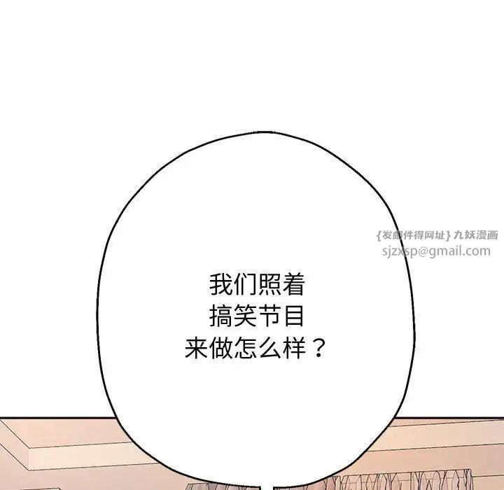 重生之长枪无敌第9话