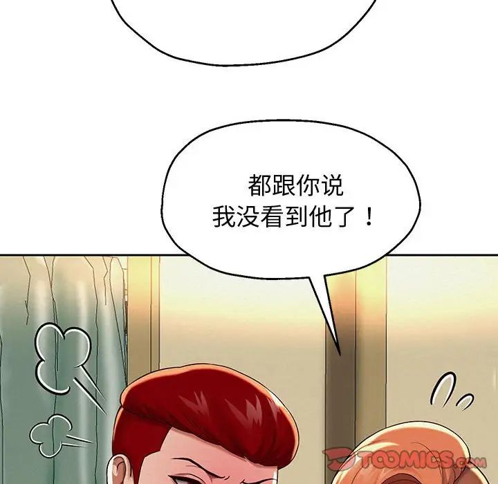 重生之长枪无敌第9话