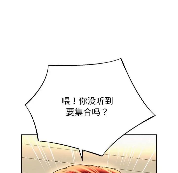 重生之长枪无敌第9话