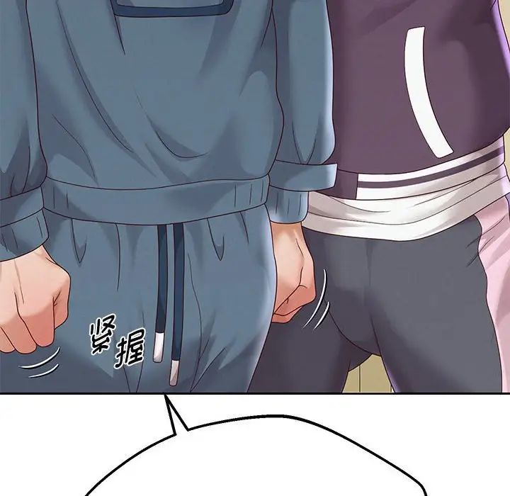 重生之长枪无敌第9话