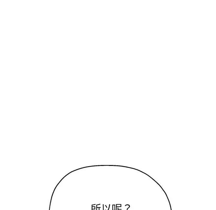 重生之长枪无敌第9话