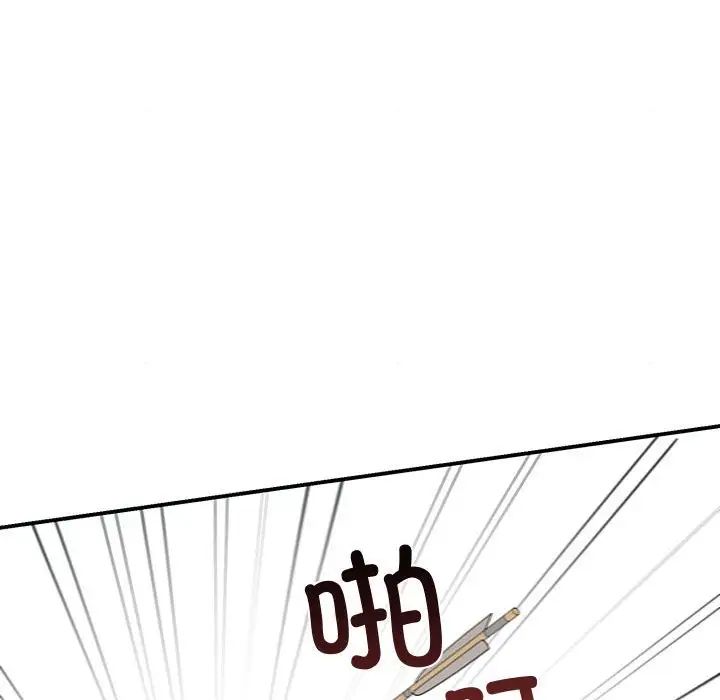 狂眼第16话