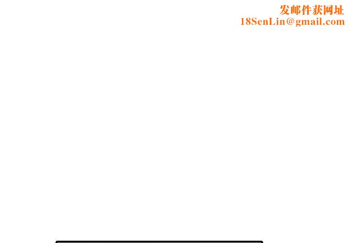 父债子偿第11话