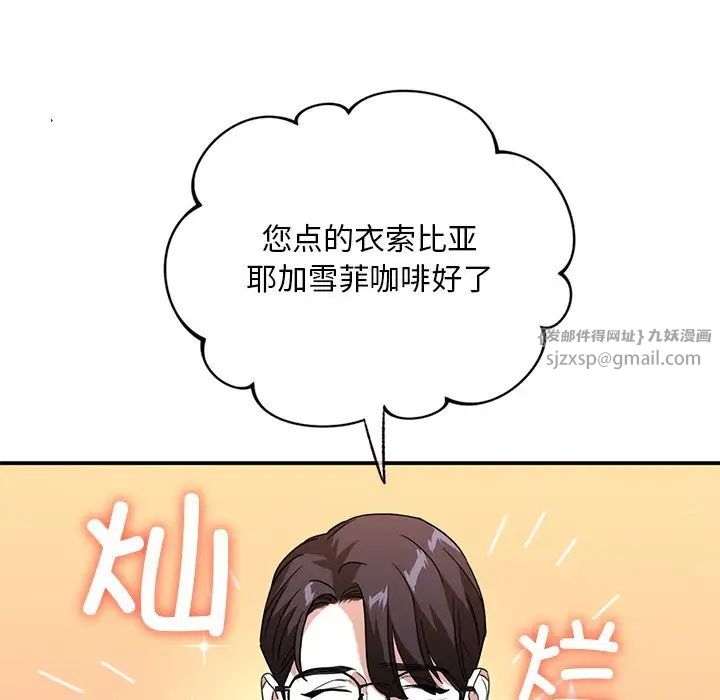 父债子偿第11话