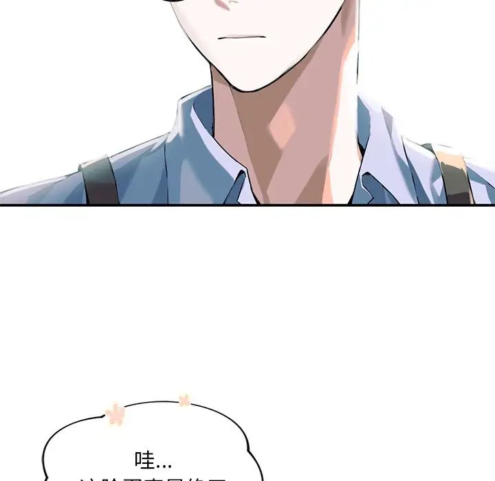 父债子偿第11话