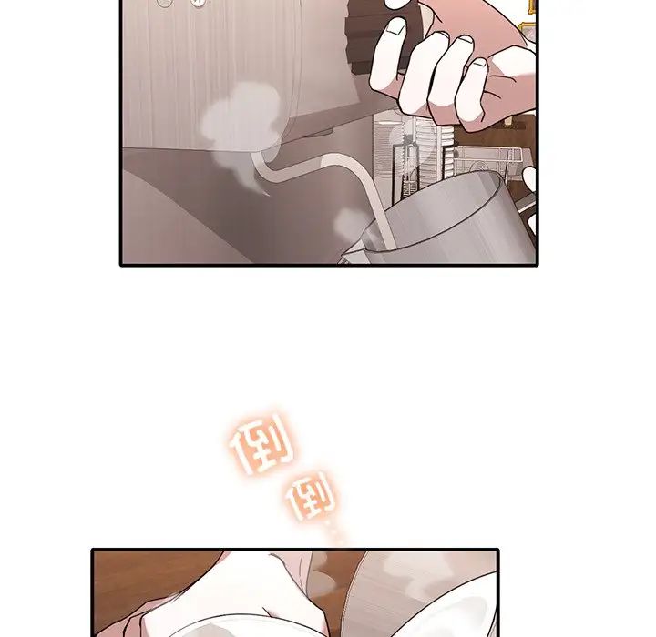 父债子偿第11话