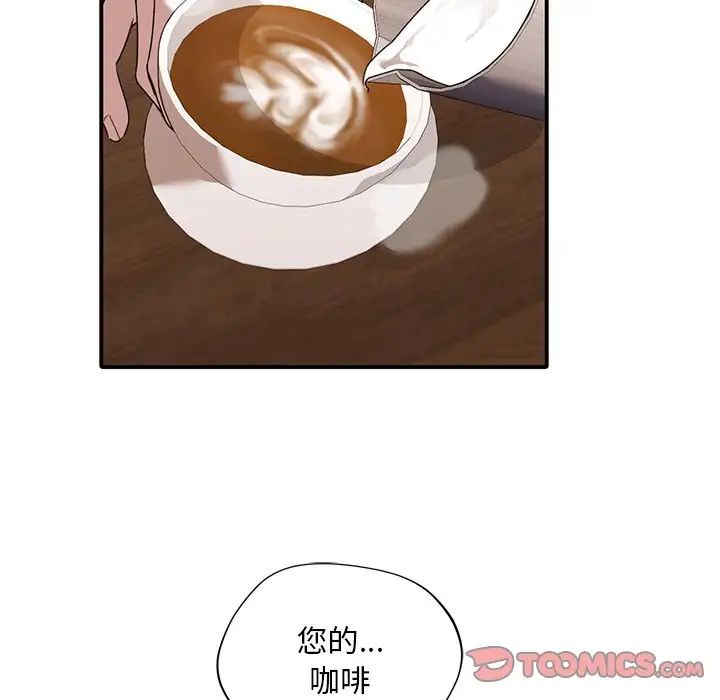 父债子偿第11话