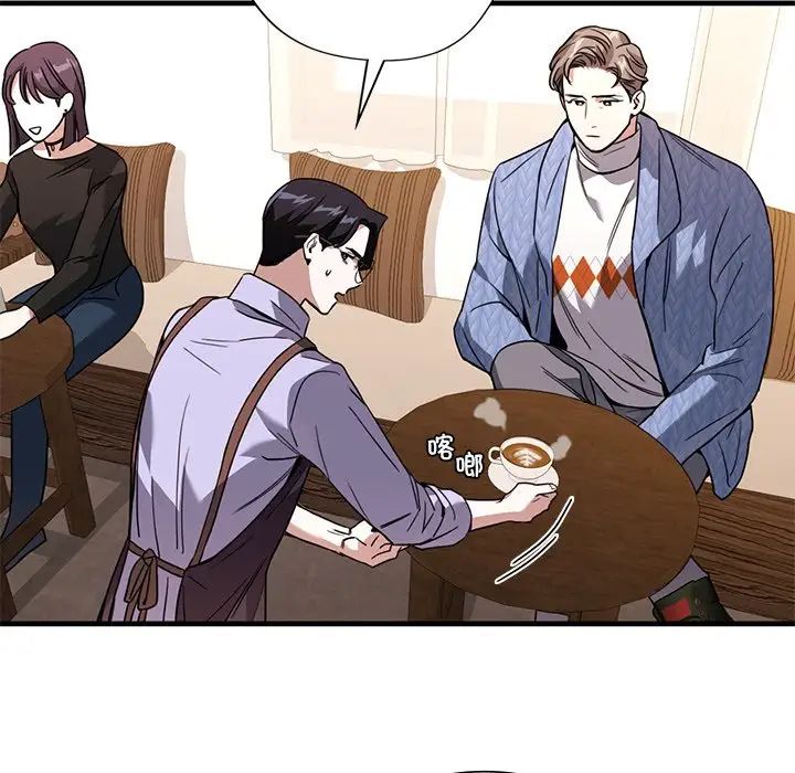 父债子偿第11话