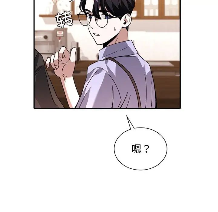 父债子偿第11话