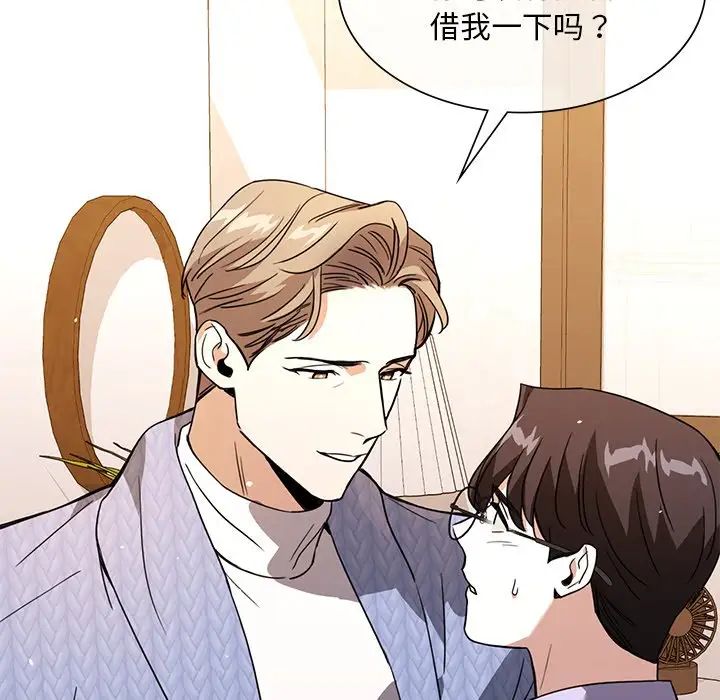 父债子偿第11话