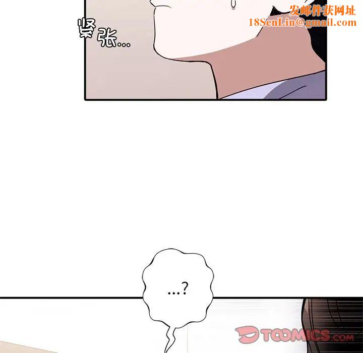 父债子偿第11话