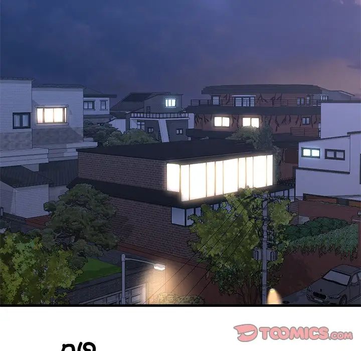 父债子偿第11话