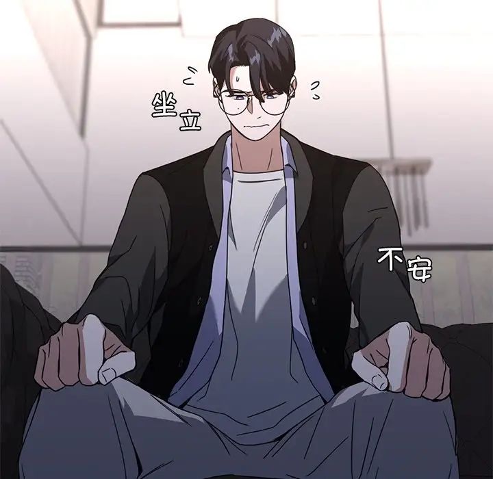 父债子偿第11话