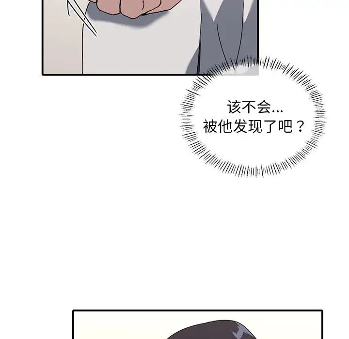 父债子偿第11话