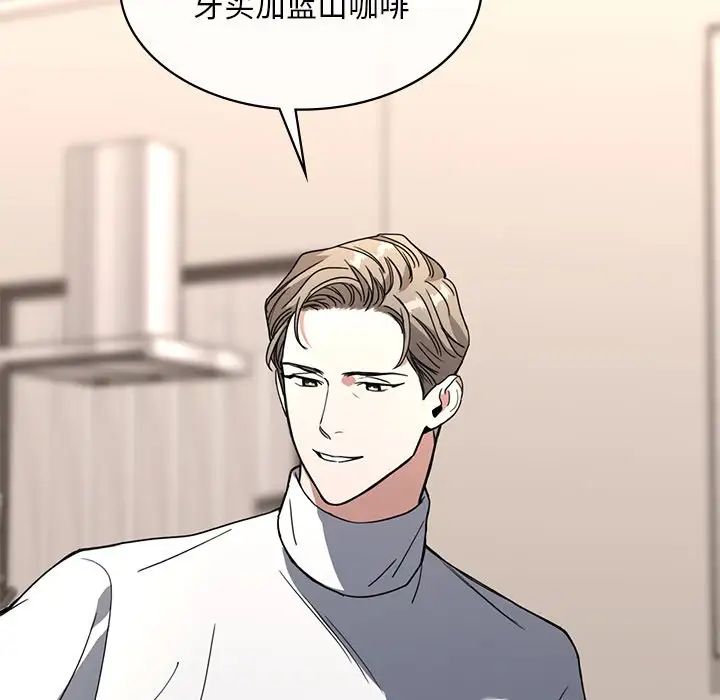 父债子偿第11话