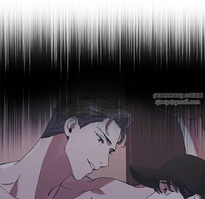 父债子偿第11话