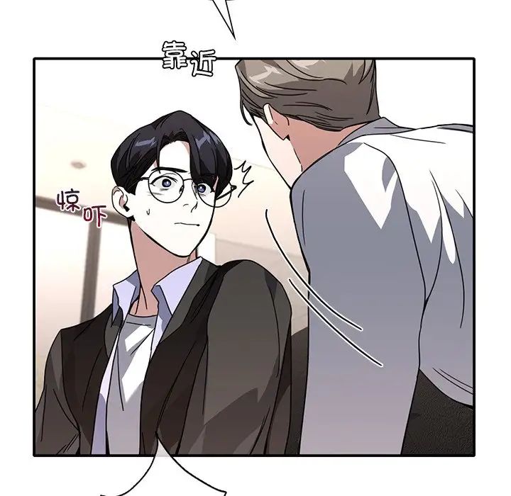 父债子偿第11话