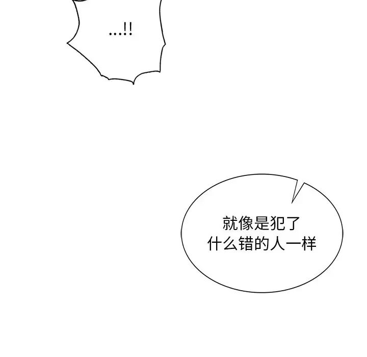 父债子偿第11话