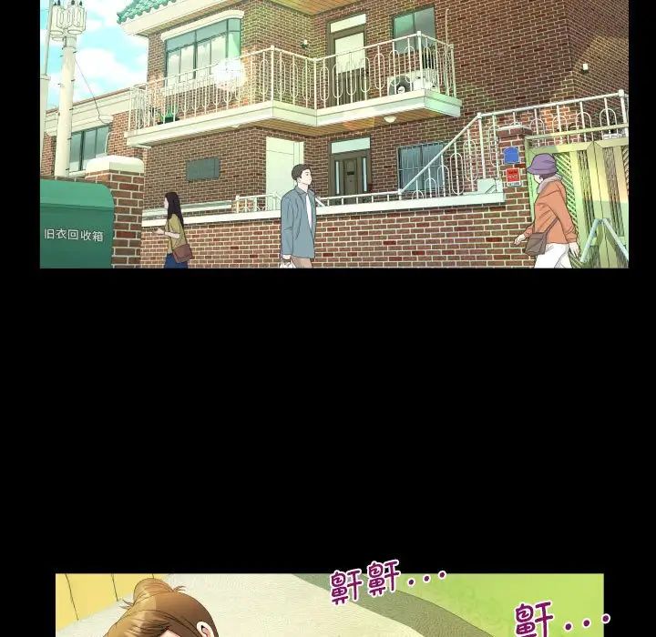 阿姨第118话