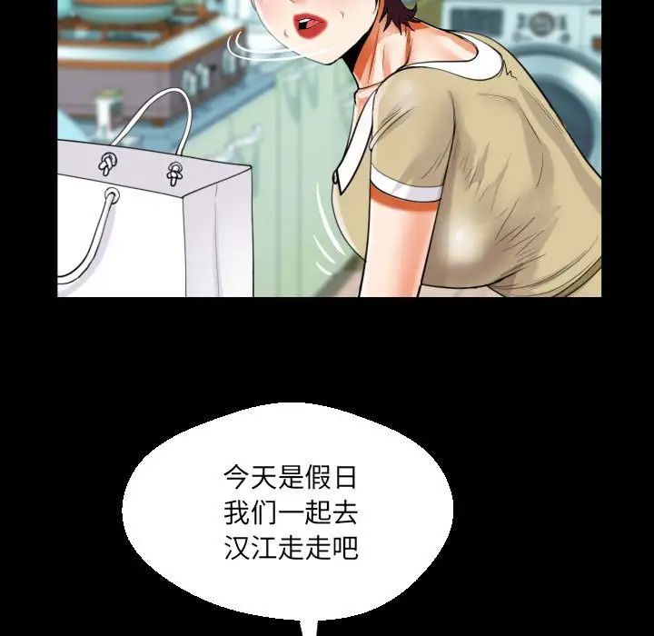 阿姨第118话