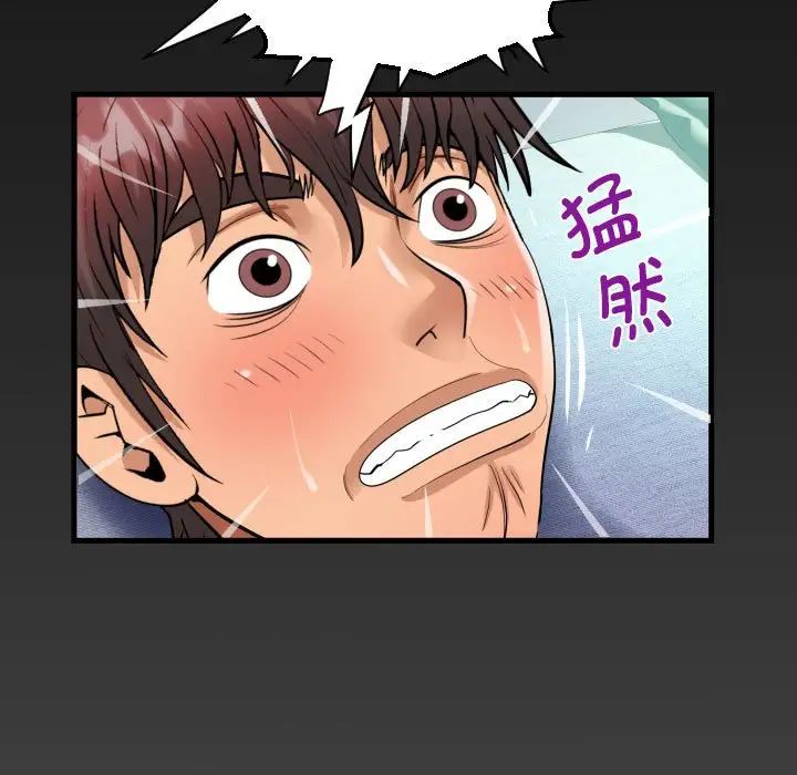 阿姨第118话